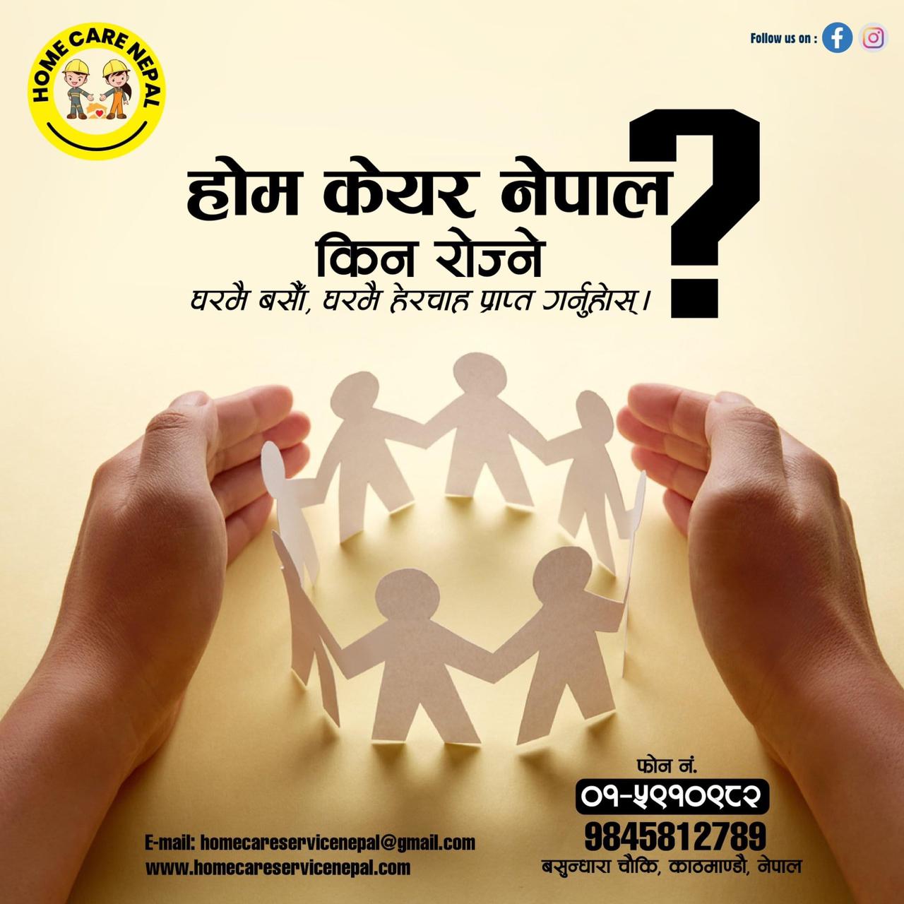 Why Choose Us